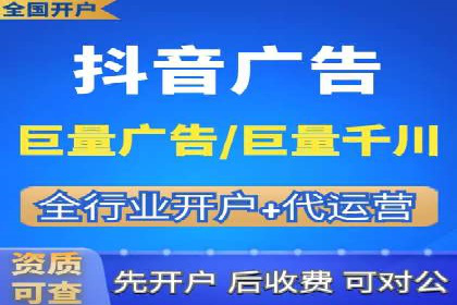 某公司通过信息流竞价实现业绩翻倍的案例